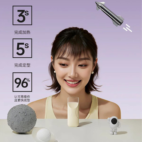 YOOKO允可 电热烫睫毛夹睫毛卷翘神器电动加热充电持久定型MINI1