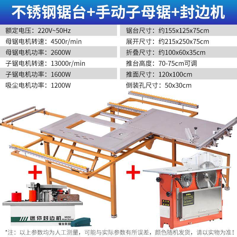 新款无尘子母锯双锯片自吸尘多功能精密切割机木工倒装包邮,五金/工具,台锯,淘宝优惠券,粉丝福利购,淘宝优惠卷