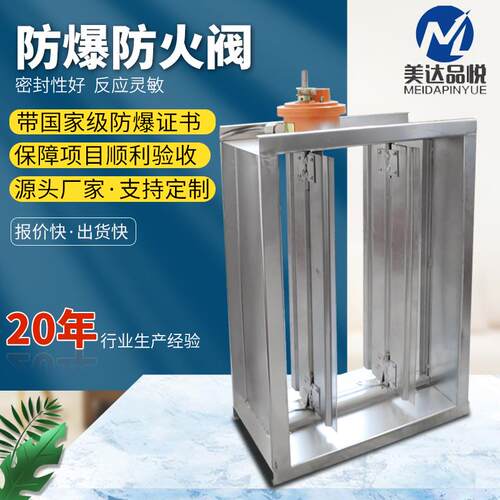 新款3C防火阀防爆消防排烟调节阀防爆型电动风阀风量调节排烟包邮