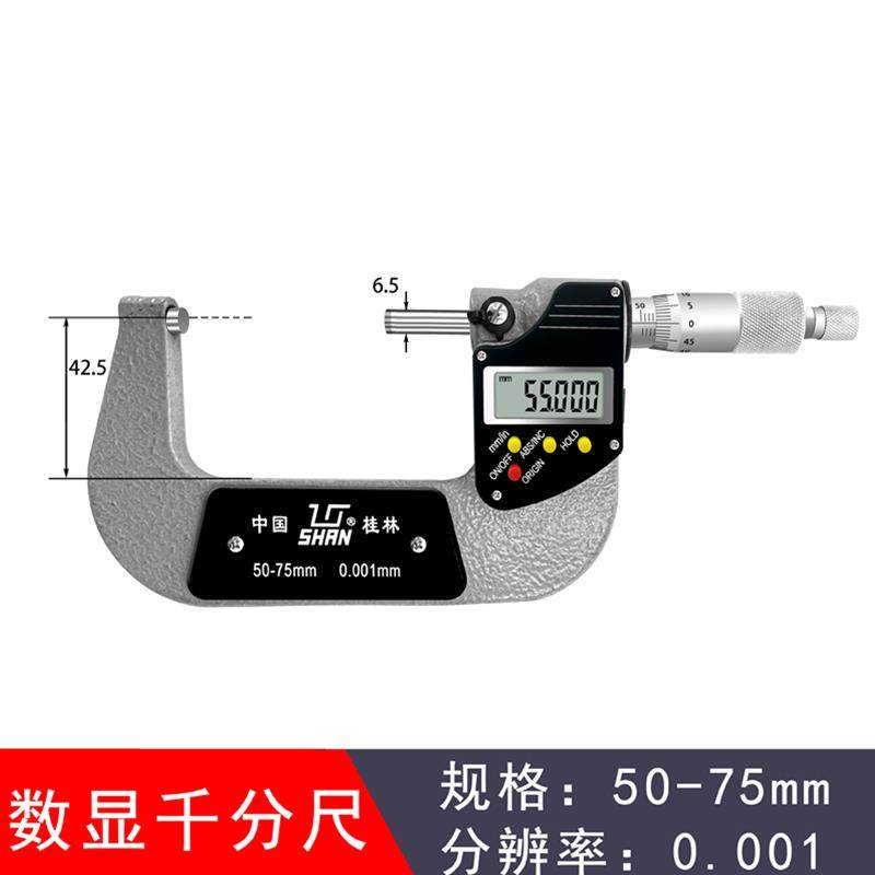 新款数显外径千分尺0-25mm高精度0.001mm电子数字螺旋测包邮,五金/工具,千分尺,淘宝优惠券,粉丝福利购,淘宝优惠卷
