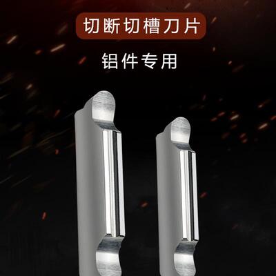 新款数控铝用MRGN150/200/250/300/400-JM精磨圆弧切槽切断刀包邮