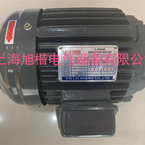 新款KAILAISHENG楷莱胜电机 液压马达 CNS-2934 3HP2.2KW HGP包邮