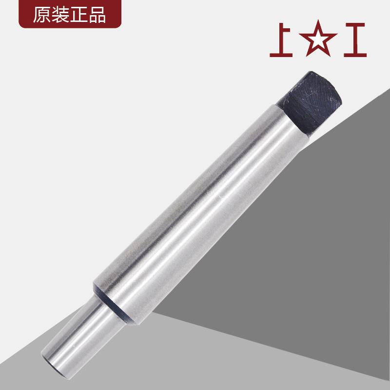新款莫氏钻夹头接杆/扳手钻夹头-台钻&钻铣床钻夹头莫氏包邮图片