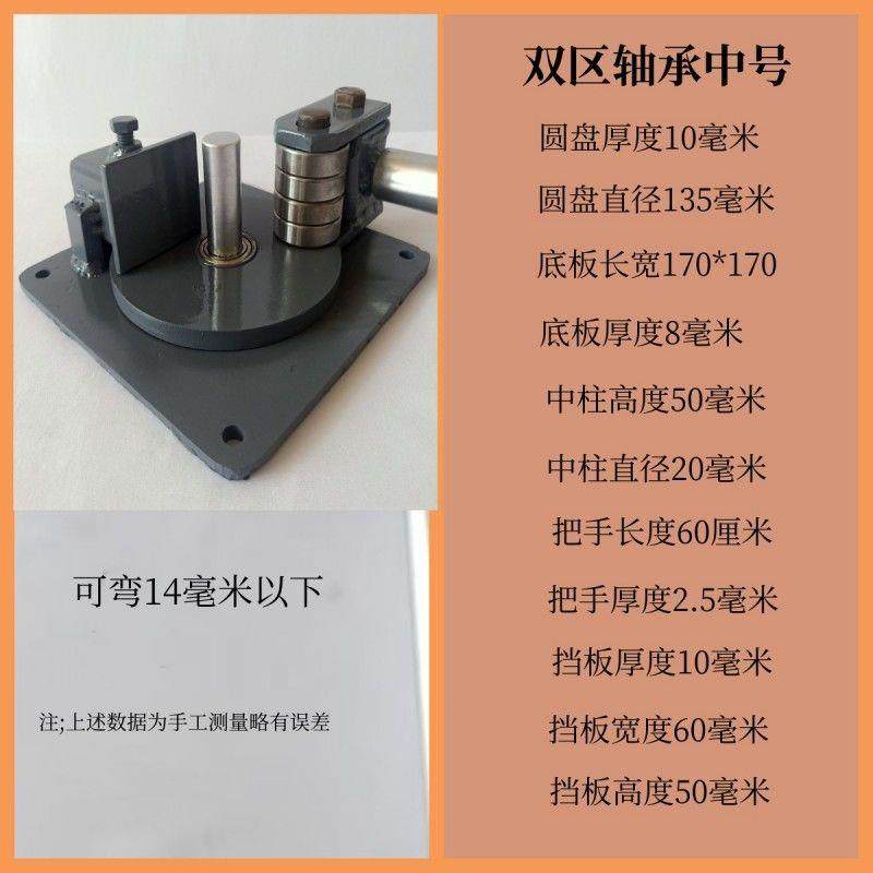 新款手动螺纹钢筋折弯折弯机小型弯曲直角钢筋神器弯箍筋专用包邮,五金/工具,弯箍机,淘宝优惠券,粉丝福利购,淘宝优惠卷