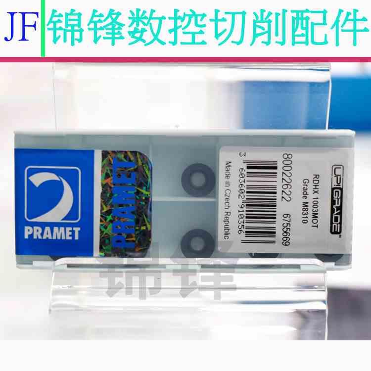 新款RDHX1003MOT M8310PRAMET普拉米特铣刀片R5圆鼻刀粒高硬刀