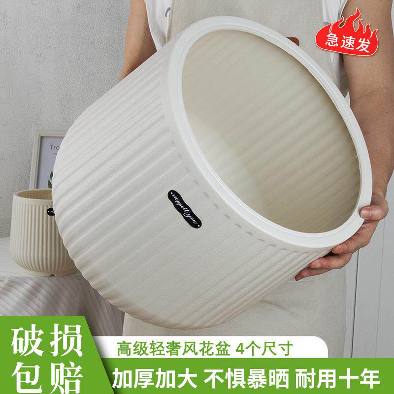 仿古罗马塑料大花盆加厚加硬绿植盆栽室内阳台大口径绿植盆栽花盆