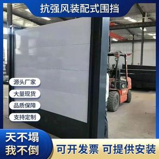 装配式彩钢钢结构围挡工地挡板施工道路护栏小草市政隔离户外临时