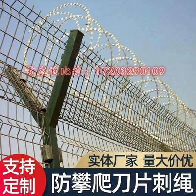 防爬刺铁丝围墙不锈钢