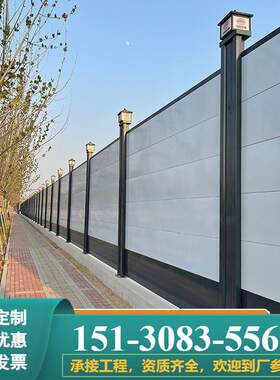 市政工程钢结构围挡装配式道路施工加固挡板隔离围栏彩钢围墙护栏