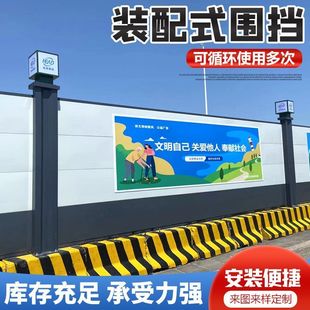 市政围挡道路工地隔离工程施工挡板钢结构装配式加厚围挡护栏防撞