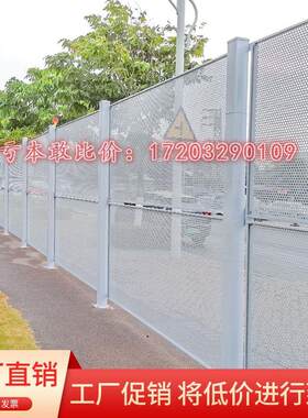 冲孔围挡施工挡板防风隔离