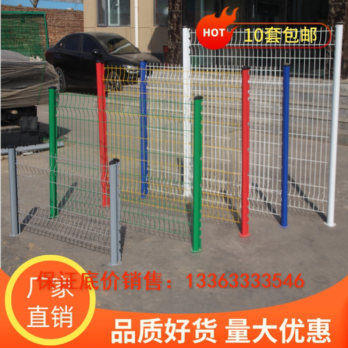 桃型柱护栏网户外加粗钢丝