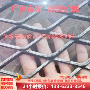 菱形网格铁网格网加厚重型钢板网片工地脚踏板脚手架镀锌走人网片