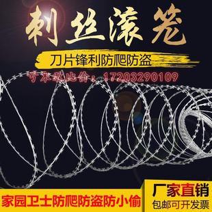 热镀锌刀片刺绳刀片刺网围墙刀刺网不锈钢防锈蛇腹型防盗刺防爬刺