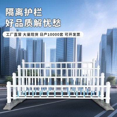 市政道路护栏人行道防撞栏