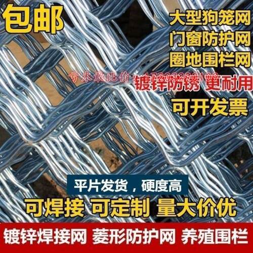 镀锌铁丝网围栏防护美格加粗