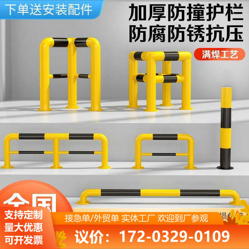 u型护栏加厚防撞杆钢管