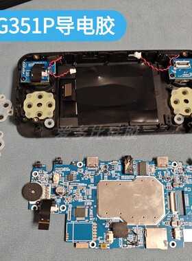 周哥RG351P按键导电胶ANBERNIC安伯尼克方向键ABXY键维修更换配件
