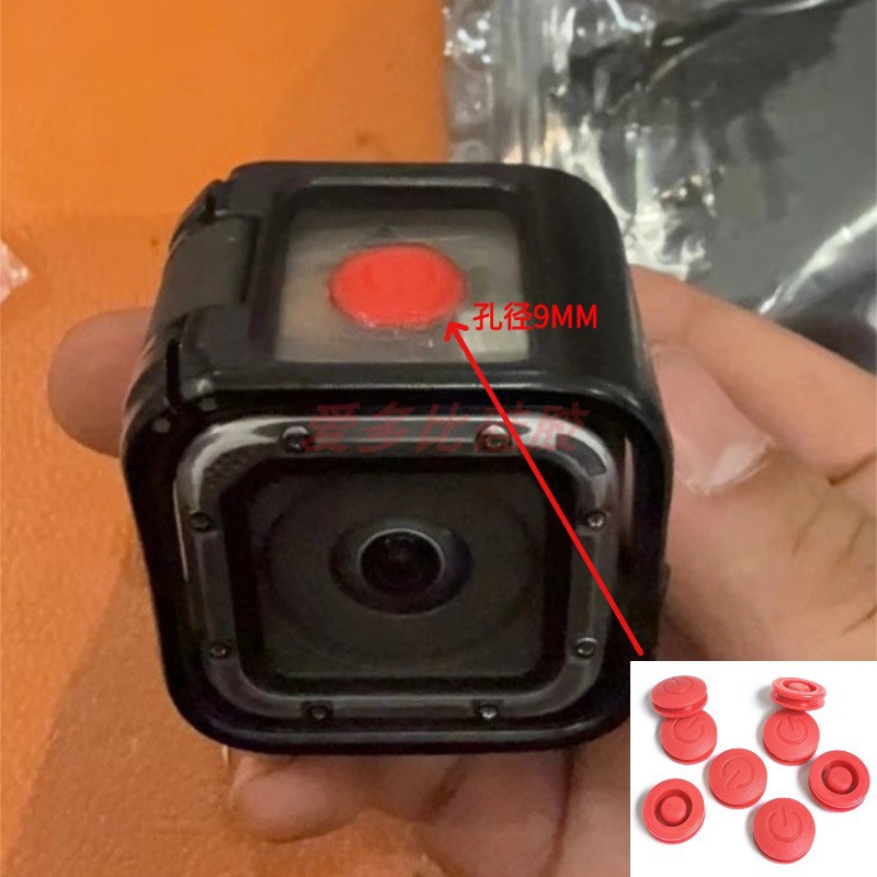 gopro部分运动相机开关帽配件