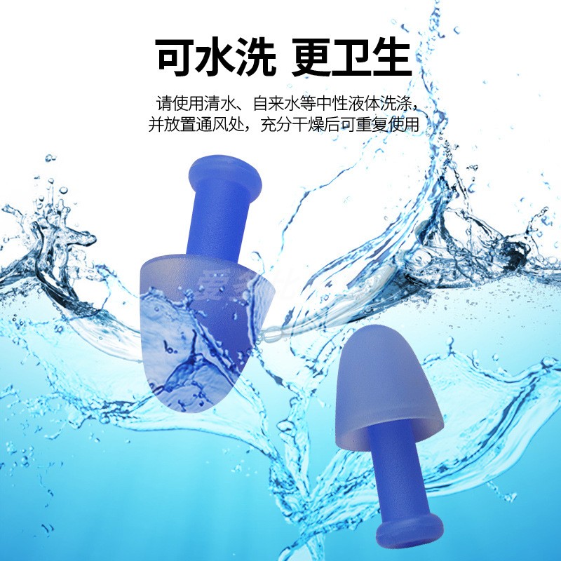 软硅胶耳塞蘑菇头防噪音专业睡眠