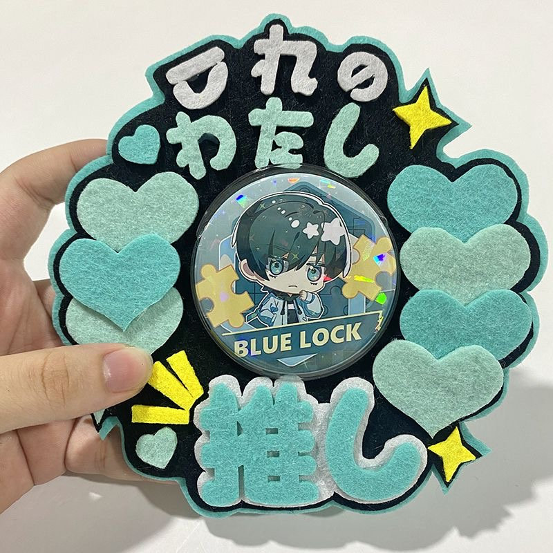 吧唧托不织布文字成品谷美装饰手工二次元挂件磁吸痛包摆摊地推