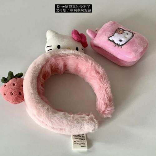 名创同款可爱HelloKitty草莓发箍洗脸头箍kt猫毛绒敷脸面膜