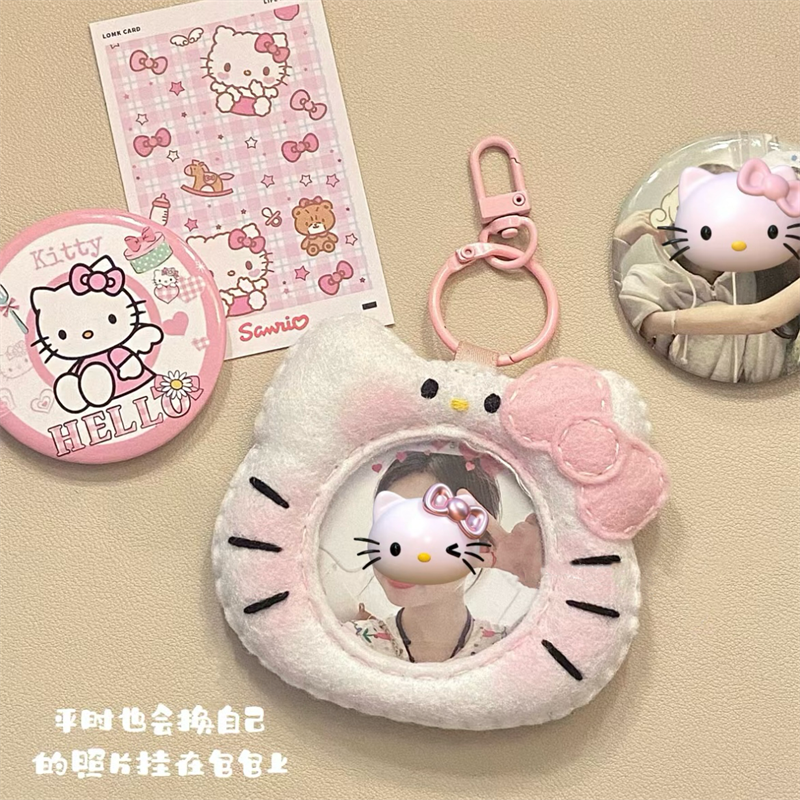 网红挂件钥匙扣helloKitty吧唧套