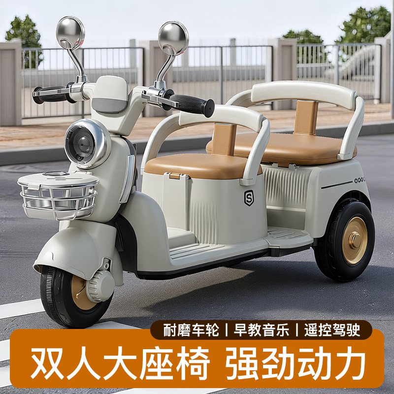 双人座椅持久续航【新品上市】