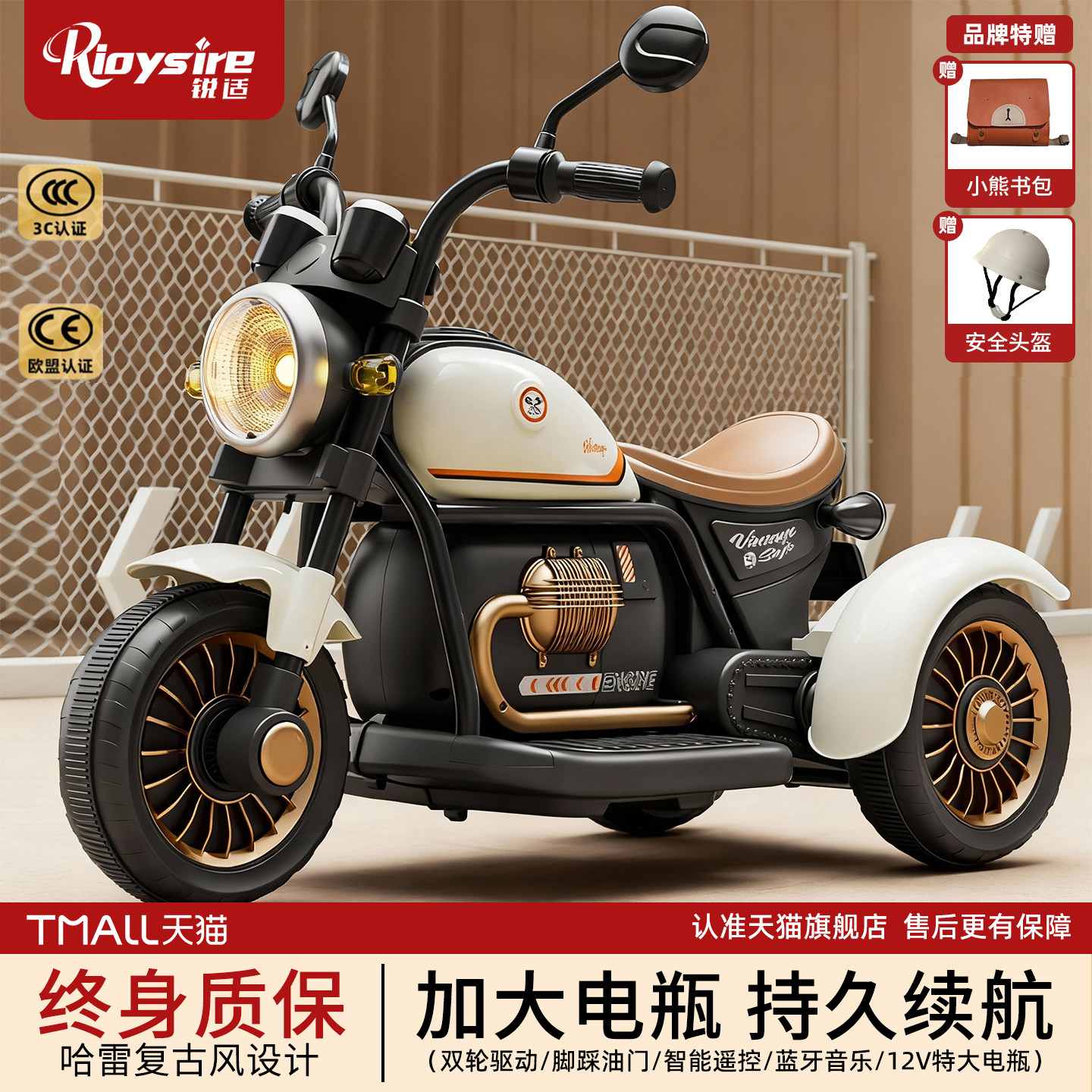 儿童电动摩托车三轮车男女孩电瓶车宝宝玩具车小孩可坐人遥控童车,玩具/童车/益智/积木/模型,儿童电动车,淘宝优惠券,粉丝福利购,淘宝优惠卷