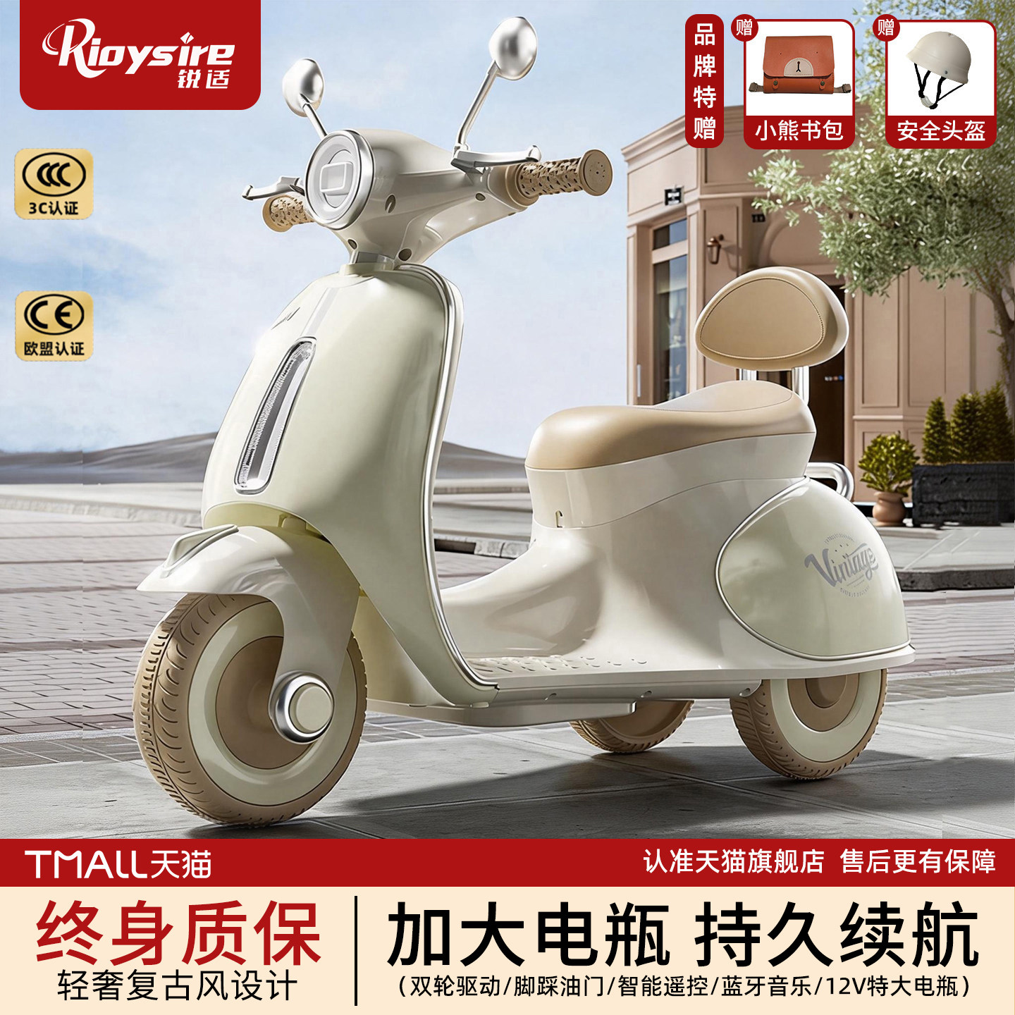 儿童电动摩托车三轮车可坐人男女宝宝小孩玩具车遥控双驱动电瓶车,玩具/童车/益智/积木/模型,儿童电动车,淘宝优惠券,粉丝福利购,淘宝优惠卷