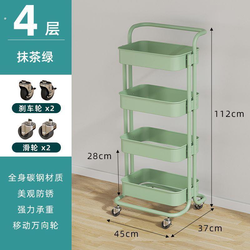 多色拉斯克置物架收纳储物碳钢透气易清洗落地方便移动多层小推车