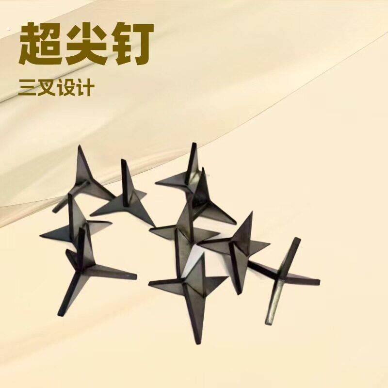 三角刺钉子不倒钉子三棱钉铁蒺藜超尖三叉钉四角地刺围院墙扎马钉