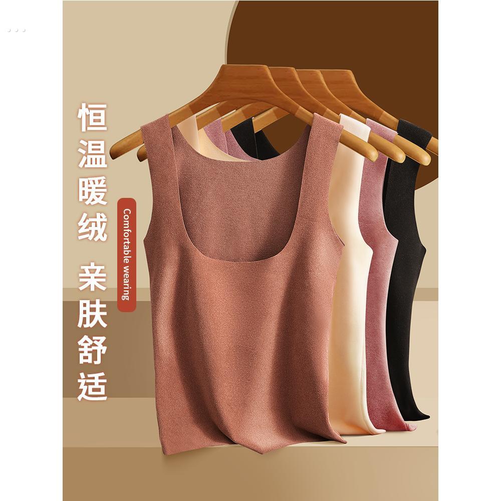 女士托胸款德绒保暖背心女加绒加厚哺乳棉内衣冬季防寒内穿打底衫