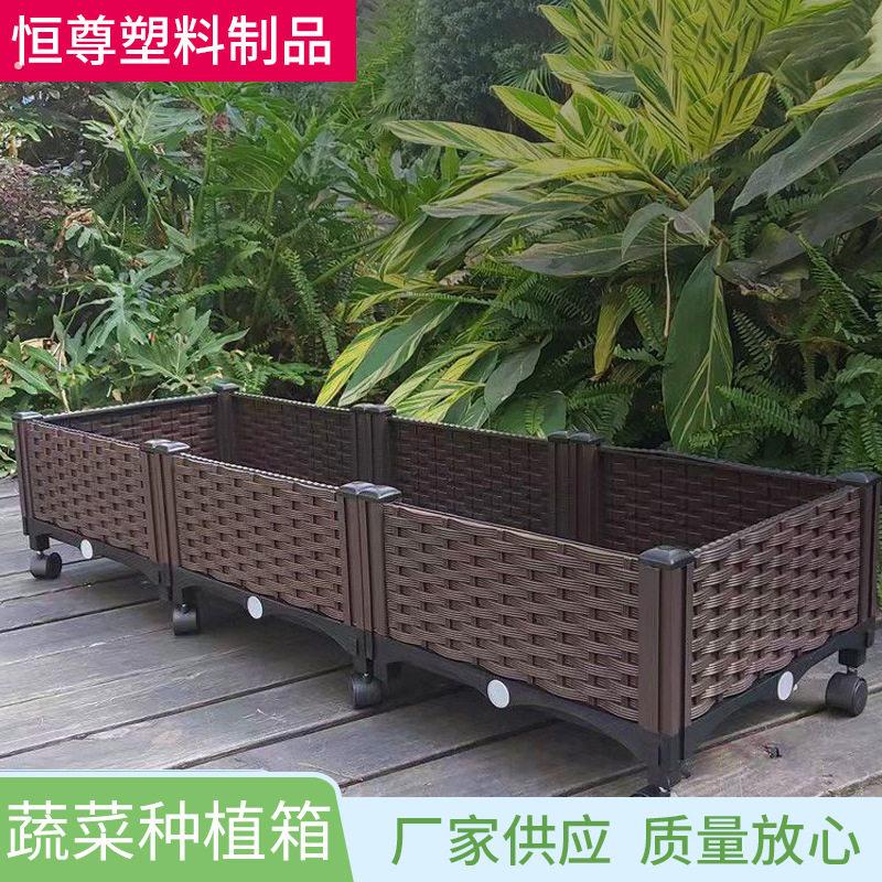 带轮种植盆长方形塑料家用蔬菜种植可拼接户外阳台植物种植箱