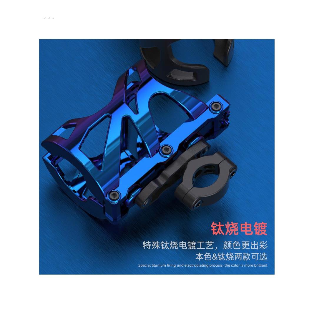 摩托车水杯架电动自行车山地车多功能水杯架保险杠车把水杯架