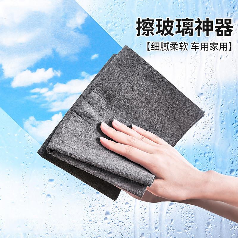 魔力抹布擦玻璃镜子专用神器擦窗户不易留水印加厚家用吸水清洁布