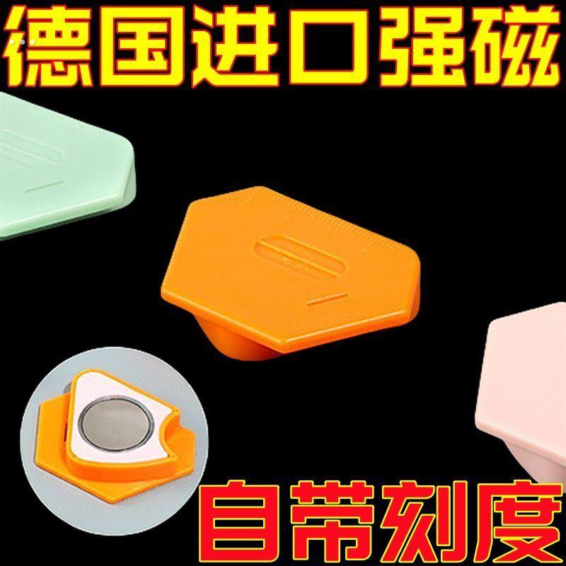 新款多边形强磁定规缝纫机平车塑料多功能磁铁布料挡边魔法定位器