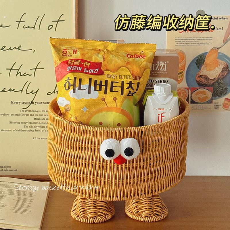 藤编收纳筐洗漱台收纳储物筐化妆品收纳篮桌面置物篮手工编织篮
