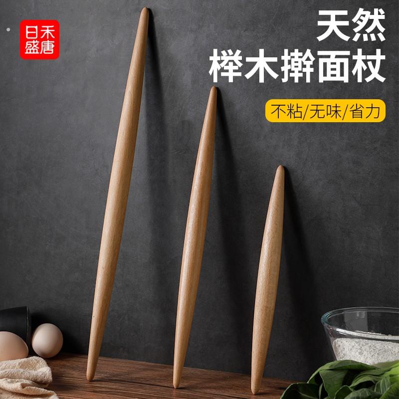 家用实木擀面杖小号擀饺子皮擀面条压面棒大号加粗杆面棍家用尖头