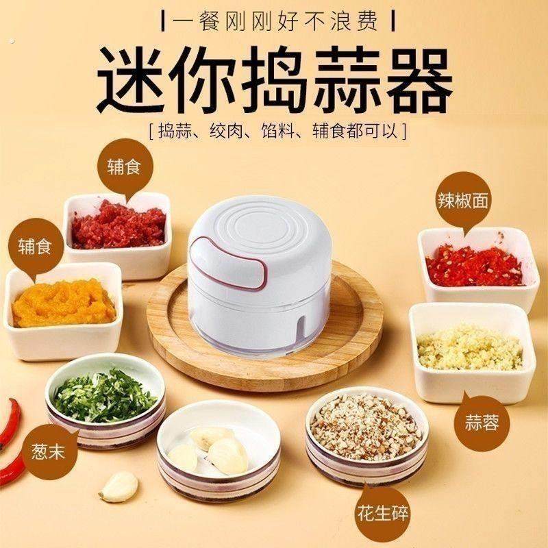 蒜末粉碎器蒜泥神器大蒜搅碎机手动拉蒜捣蒜器捣碎蒜蓉捣姜蓉辣椒