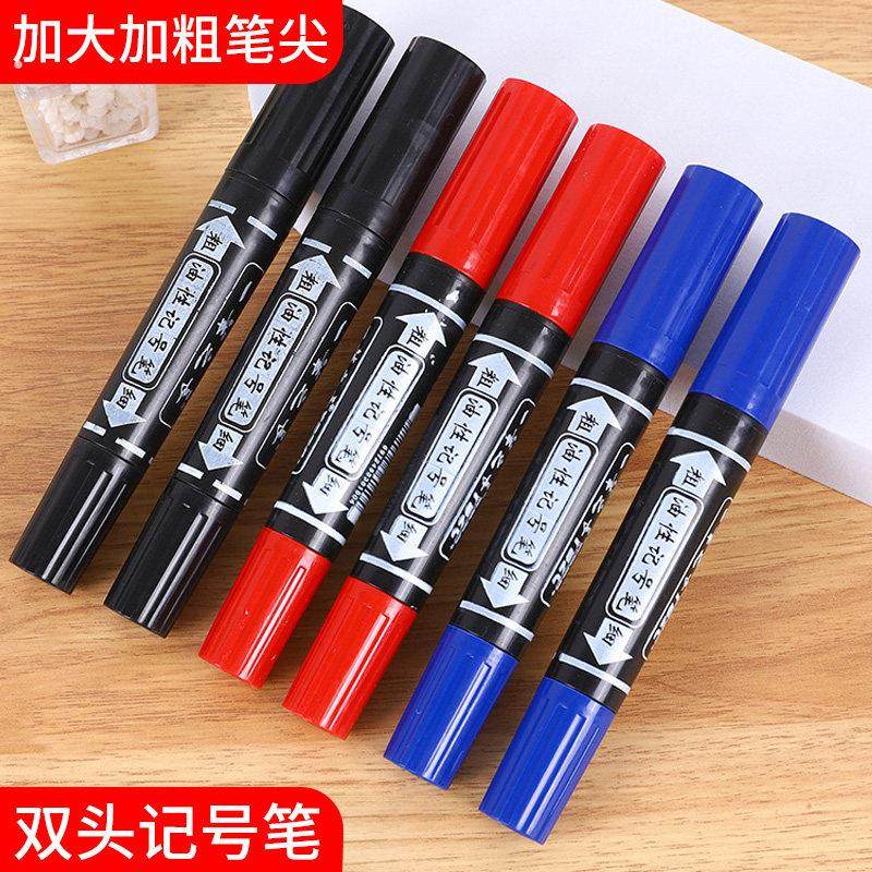 大双头油性记号笔黑色马克笔大头加粗细两头防水防油不掉色粗头笔,文具电教/文化用品/商务用品,记号笔,淘宝优惠券,粉丝福利购,淘宝优惠卷