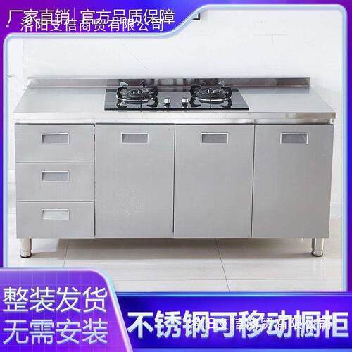 厨房整体橱柜瓦斯家用可移动整体整不锈钢灶台柜橱柜一体水槽柜