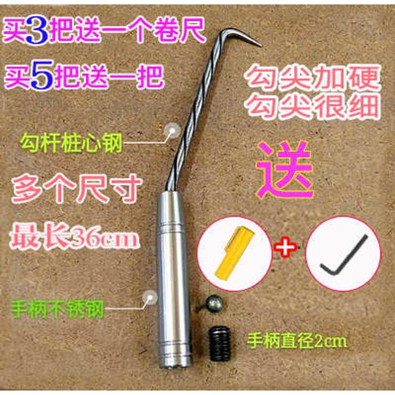 扎勾 扎钩 钢筋钩钢筋勾钢筋绑钩螺纹桩心钢扎丝钩志创不锈钢扎钩