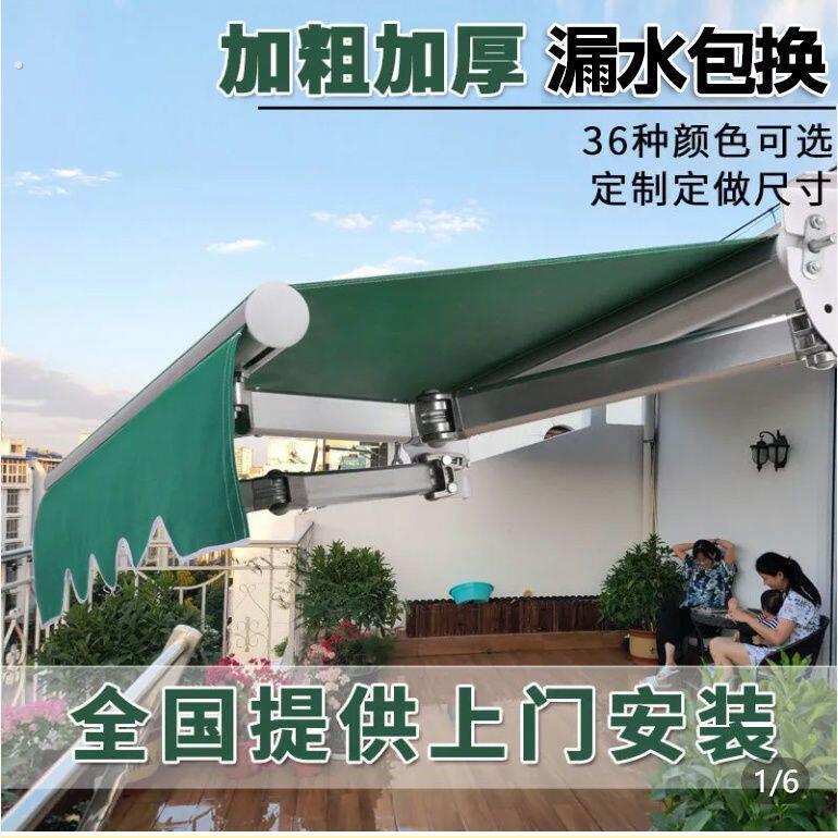 遮阳棚折叠手摇伸缩式电动门上阳台防雨屋檐帐篷户外庭院子遮雨棚