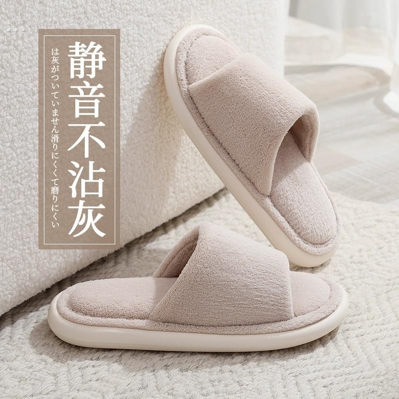 日式木地板静音开口棉拖鞋女秋冬居家透气防滑软底男家用情侣