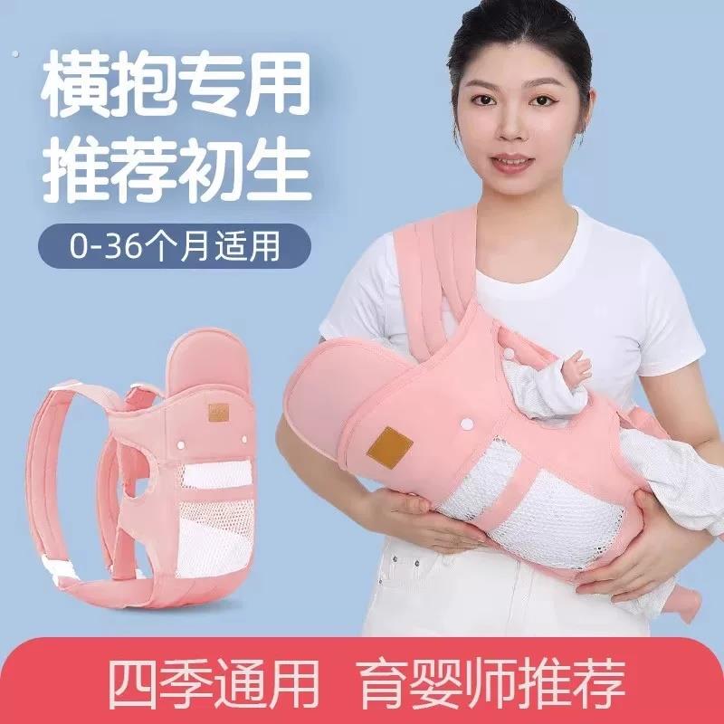 新生儿宝宝背带婴儿外出前后抱式多功能轻便抱娃神器解放双手