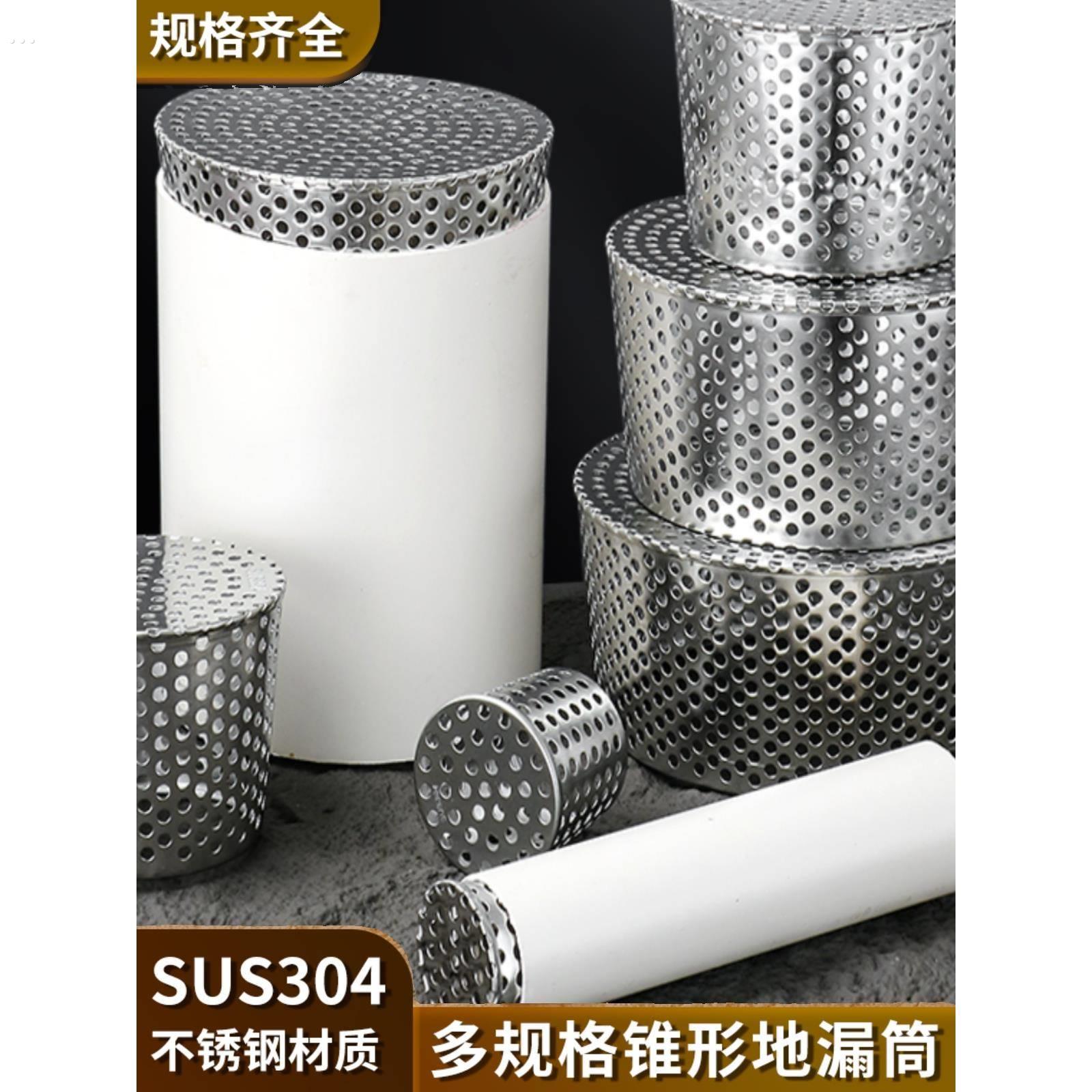 圆形管堵管帽pvc墙边内插防堵天台大排量排气口安装简单304材质