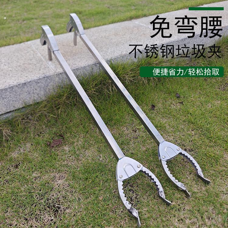 卫生不锈钢夹子捡拾器家用长柄钳垃圾夹拾物器坏为工人神器加长