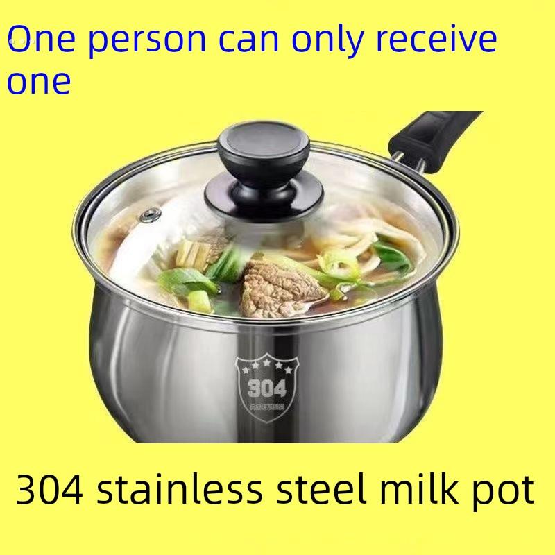 304加厚不锈钢食品级奶锅宝宝辅食锅电磁炉不锈钢锅奶锅带把小锅