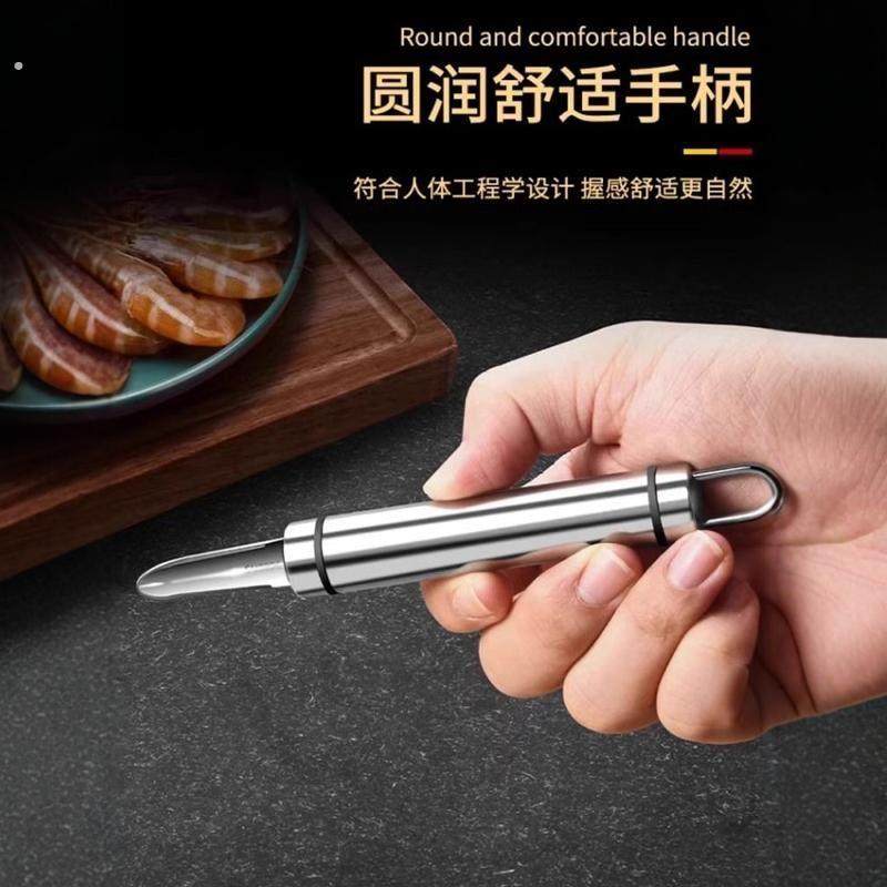 316不锈钢虾线剔除刀厨房家用剥虾壳取虾线神器304去挑虾线专用刀,厨房/烹饪用具,虾线刀/剥虾器,淘宝优惠券,粉丝福利购,淘宝优惠卷